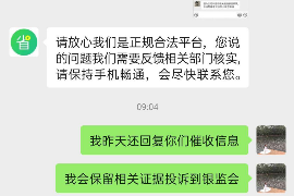 偃师专业要账公司